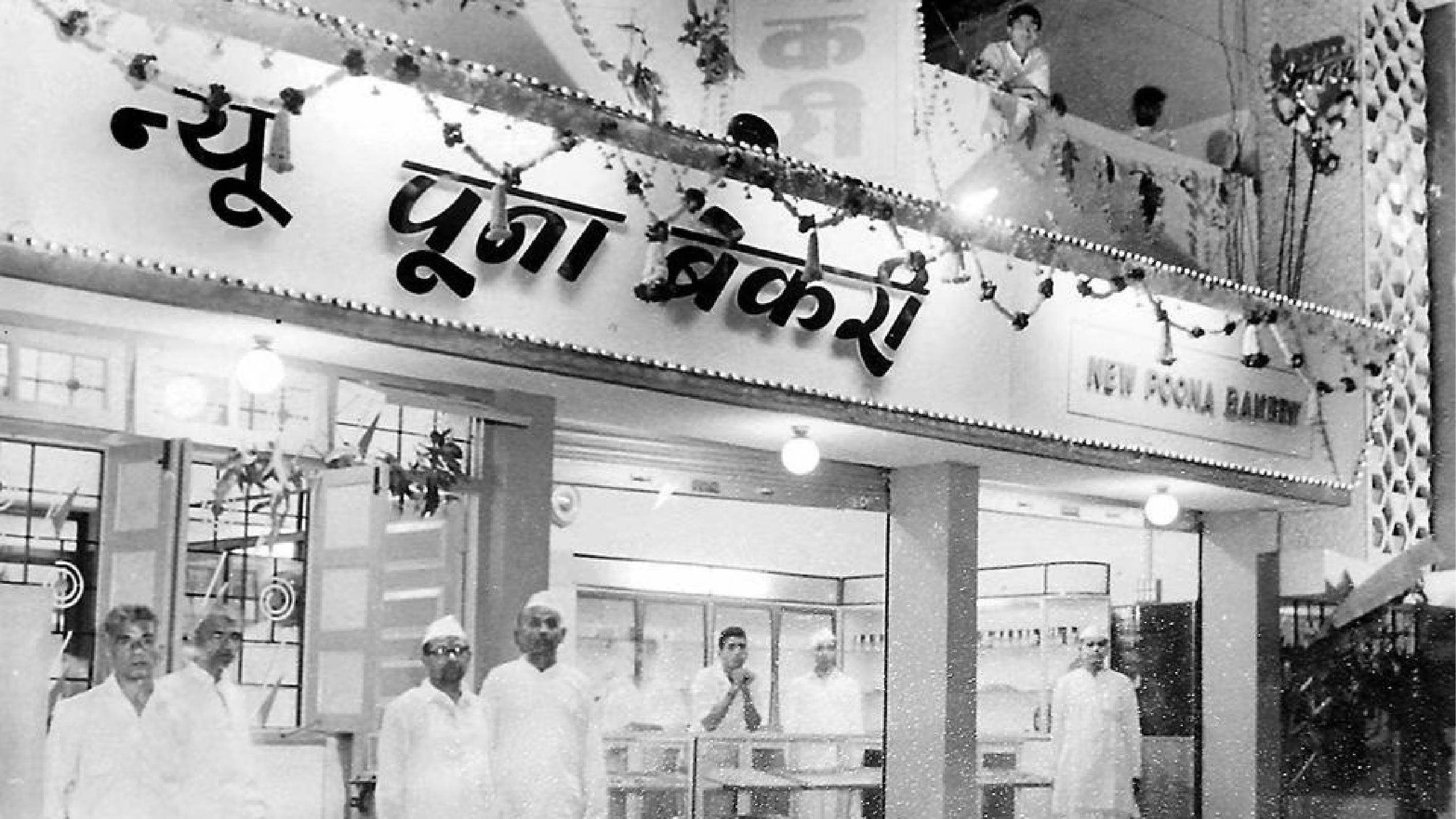 NEW POONA BAKERY
