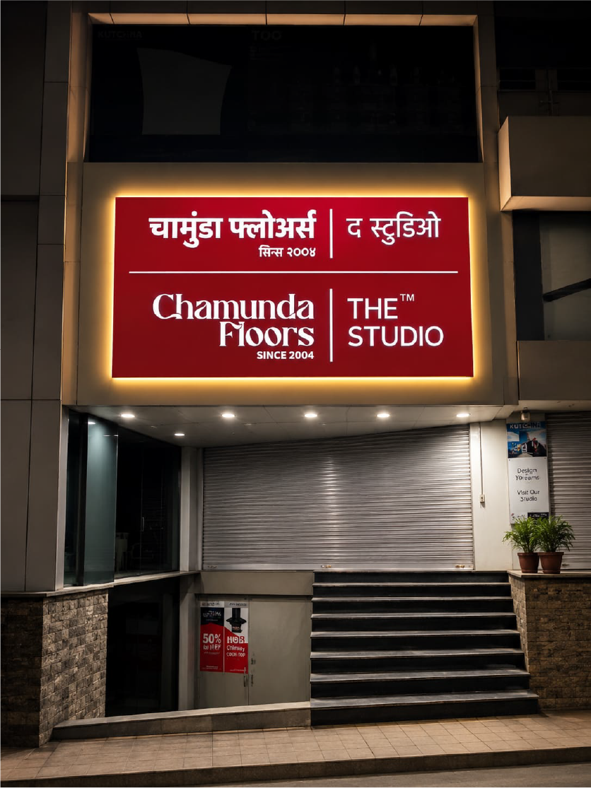 CHAMUNDA